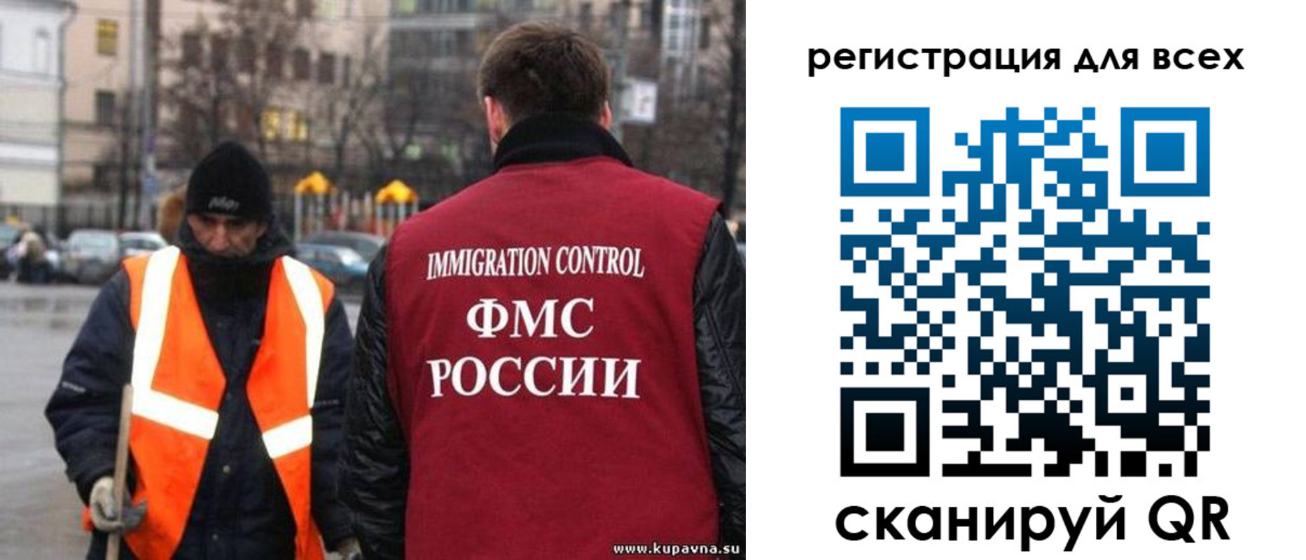 временная регистрация 2025 в Белгороде