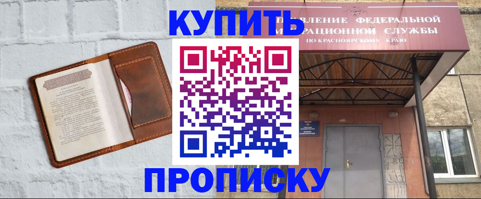 регистрация для школы в Белгороде
