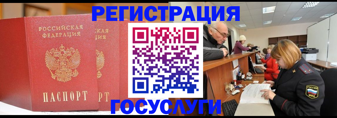 пропишу в квартире в Белгороде